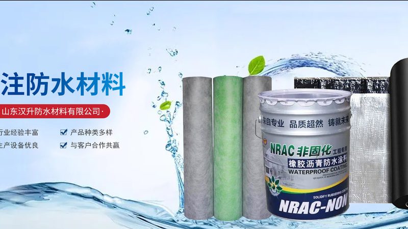外墙防水涂料加盟代理，你需要了解的几件事**