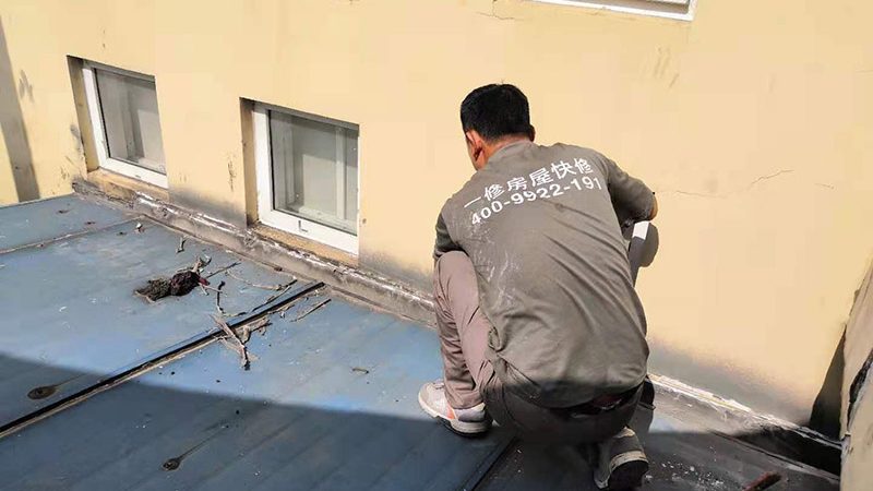 揭秘防水补漏材料：如何选择与施工