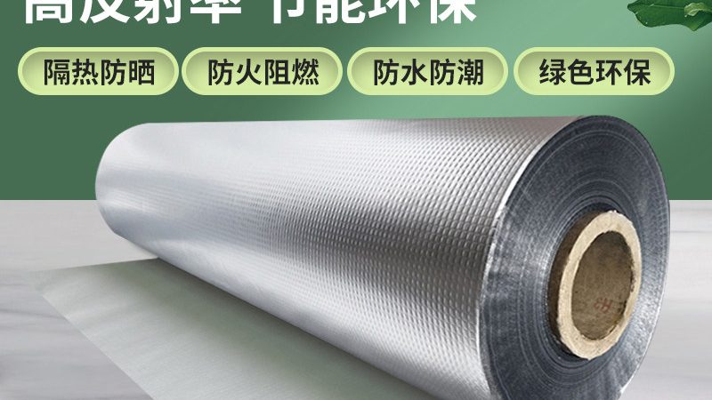 SBS改性沥青防水卷材：执行标准揭秘，品质保障关键