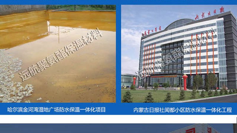 成都屋面自粘防水卷材型号解析：关键指标与选型逻辑